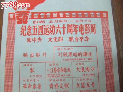 ブルーフィールド大学公共管理文凭证书